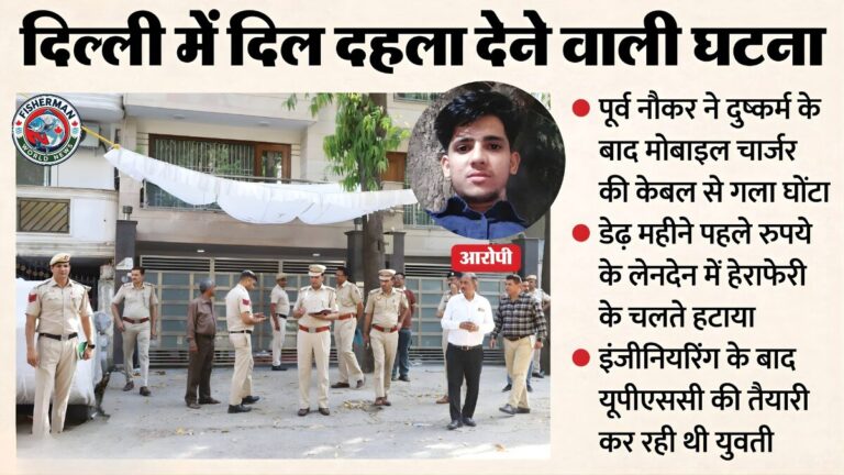 दिल्ली के कैलाश हिल में