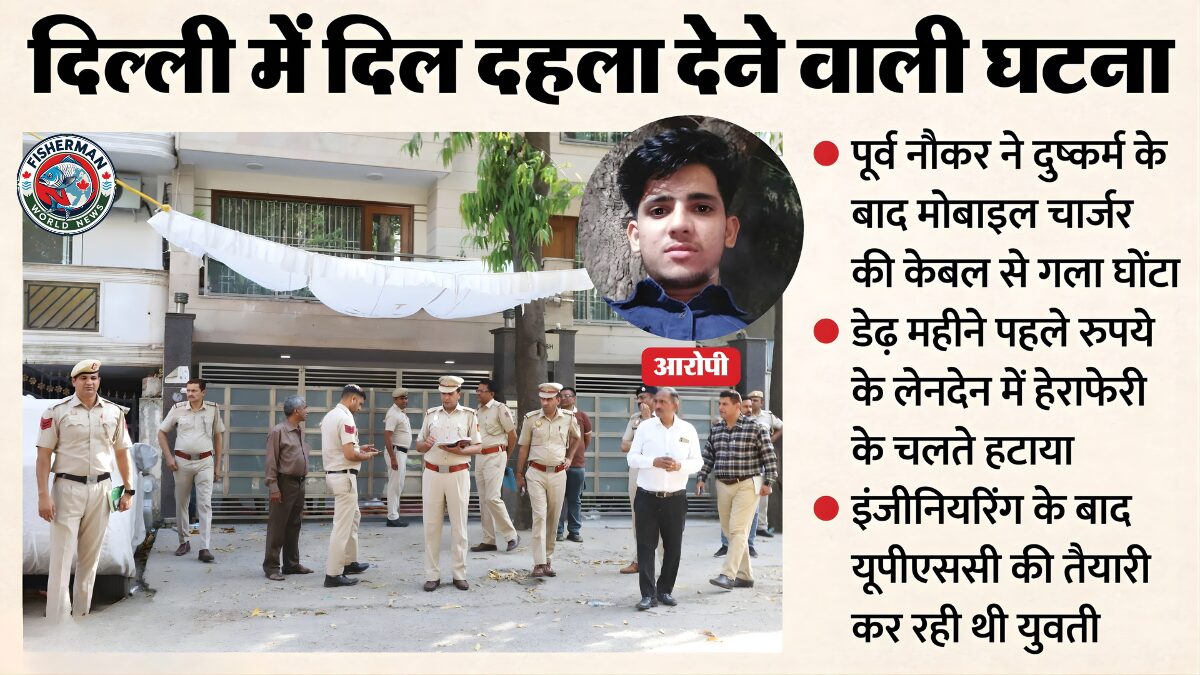 दिल्ली के कैलाश हिल में