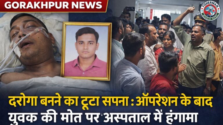 ऑपरेशन के बाद युवक की मौत