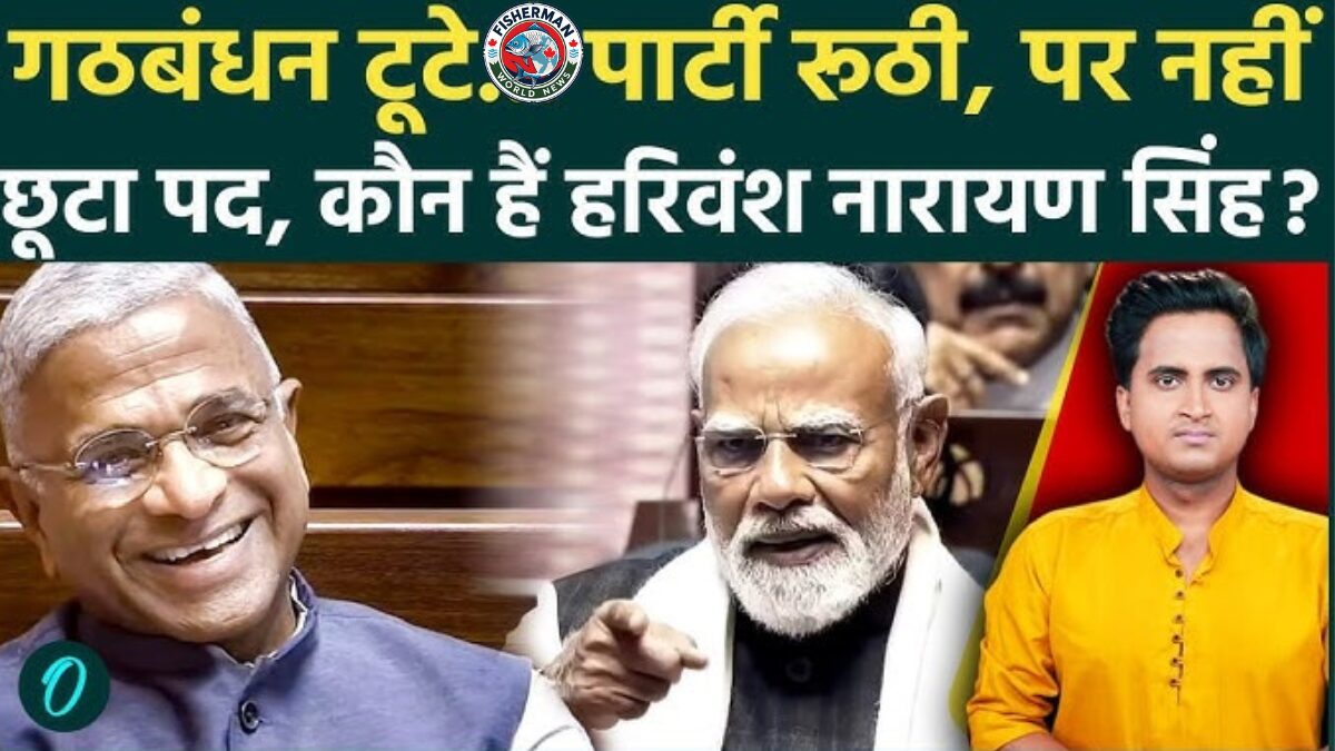 हरिवंश नारायण सिंह