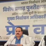 उत्तर प्रदेश की अंतिम मतदाता सूची