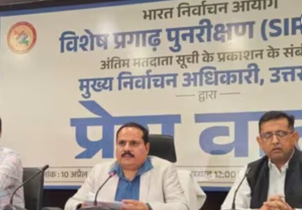 उत्तर प्रदेश की अंतिम मतदाता सूची