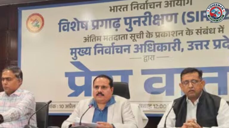 उत्तर प्रदेश की अंतिम मतदाता सूची