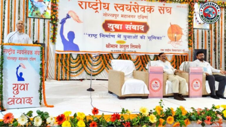 गोरखपुर में RSS