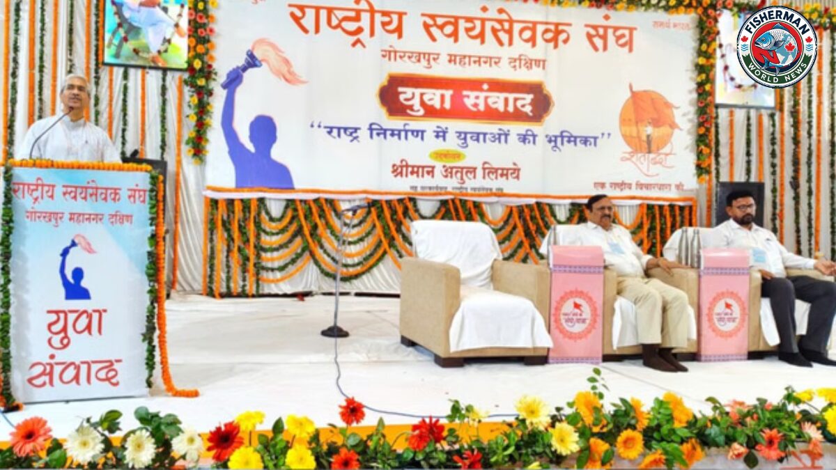 गोरखपुर में RSS