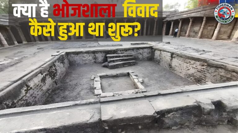 मध्य प्रदेश के धार स्थित भोजशाला विवाद