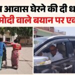 महोबा में नीट छात्रा से मिलने पहुंचे कांग्रेस
