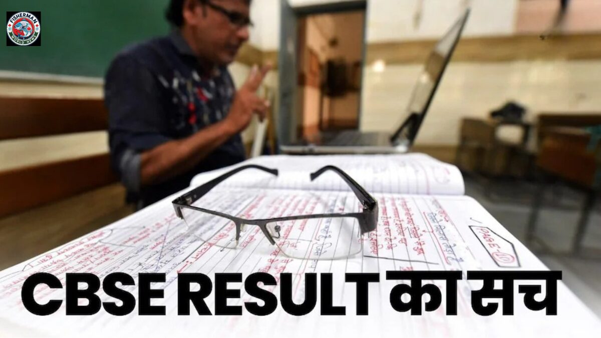 CBSE के On-Screen Marking सिस्टम