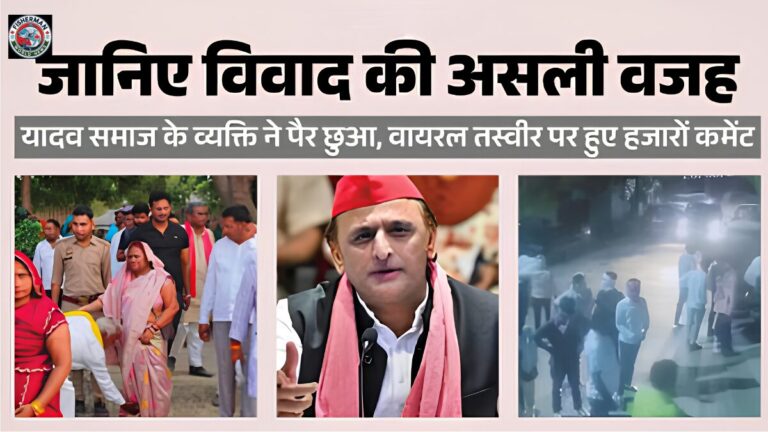 अमेठी में सपा विधायक के घर