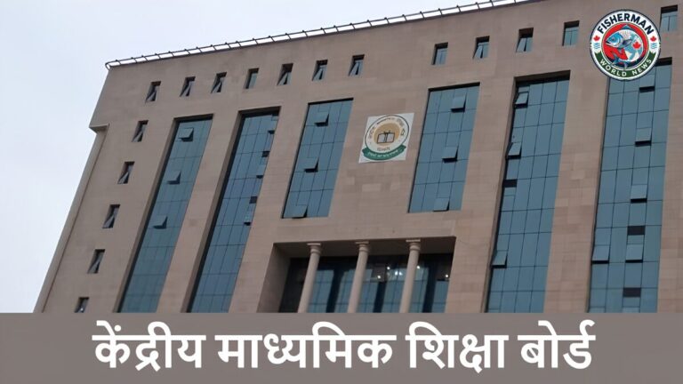 CBSE 12th Result