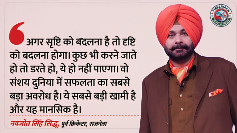 Navjot Singh Sidhu
