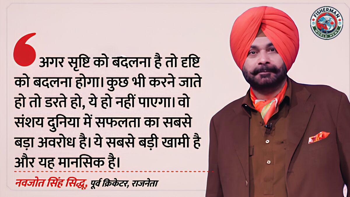 Navjot Singh Sidhu
