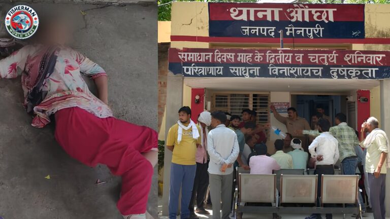मैनपुरी में प्रेमी जोड़े ने
