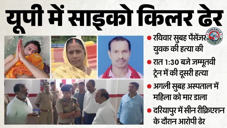 चंदौली में 24 घंटे