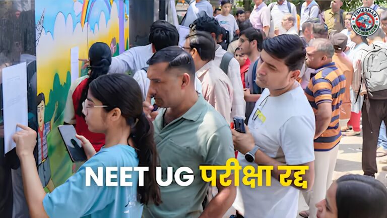 NEET UG 2026 पेपर लीक