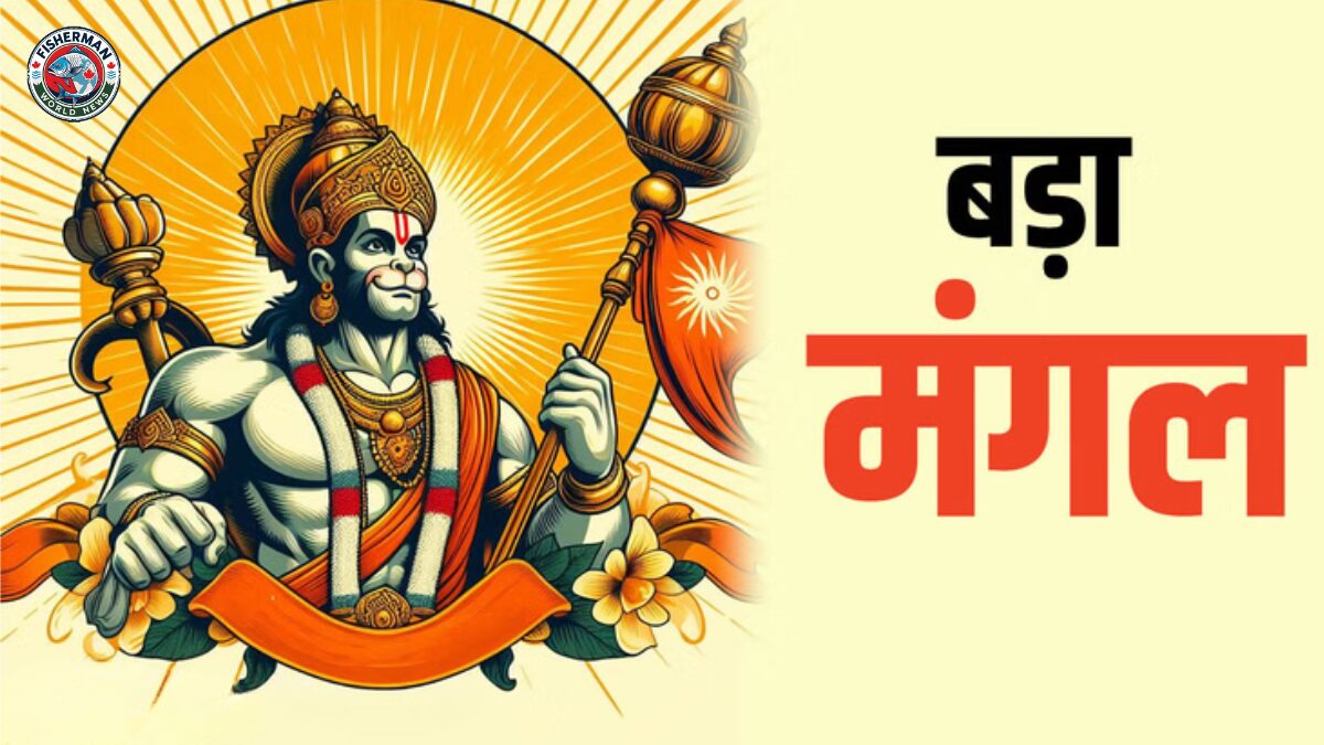 लखनऊ में