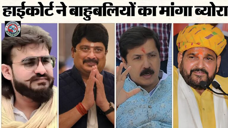 इलाहाबाद हाईकोर्ट