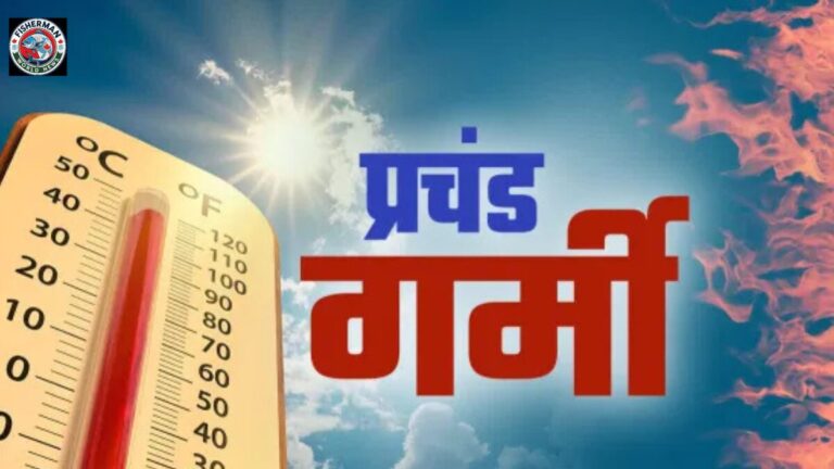 उत्तर प्रदेश में भीषण गर्मी