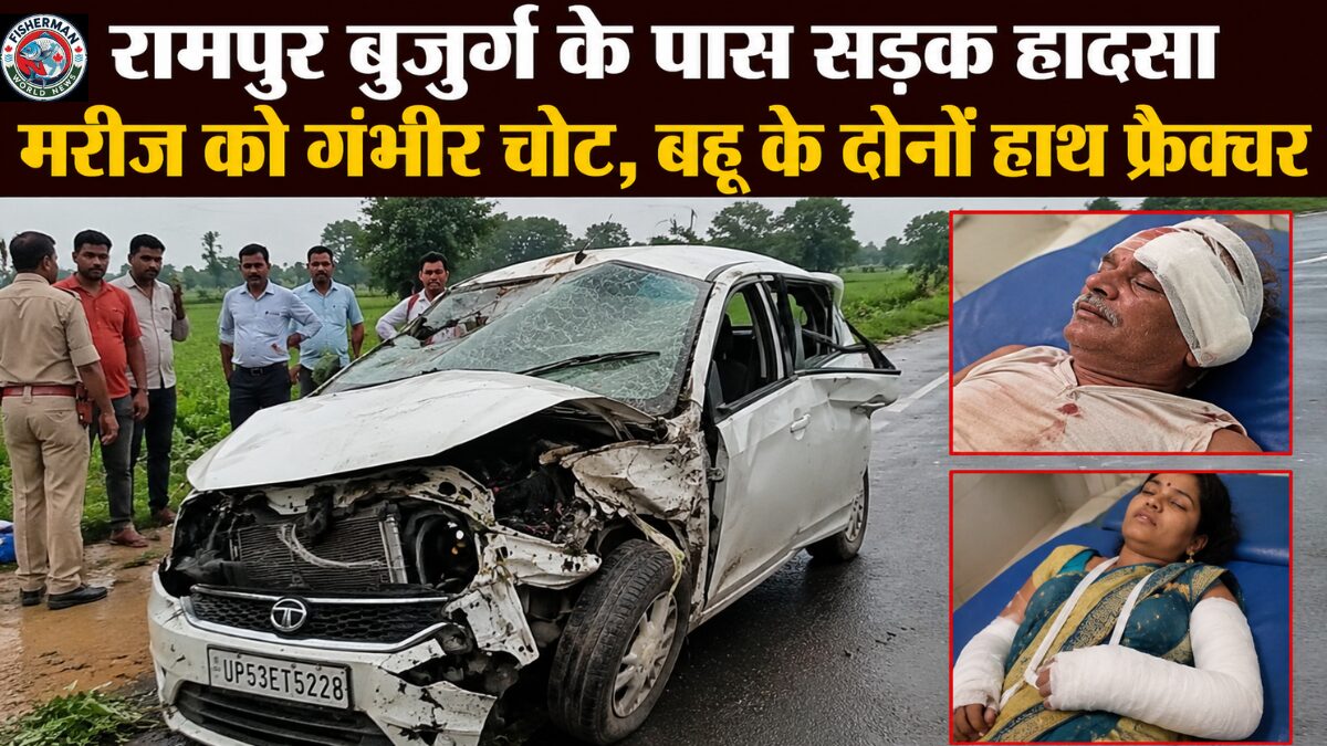 गोरखपुर के रामपुर बुजुर्ग क्षेत्र में