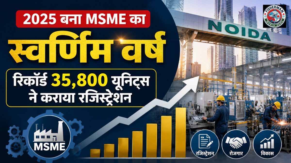 गौतमबुद्ध नगर में वर्ष