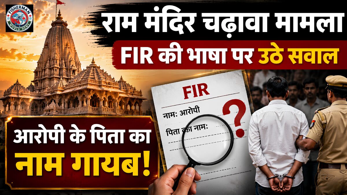 चोरी मामले में दर्ज