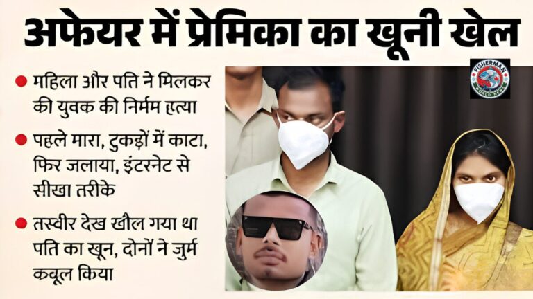 उत्तर प्रदेश के फतेहपुर में