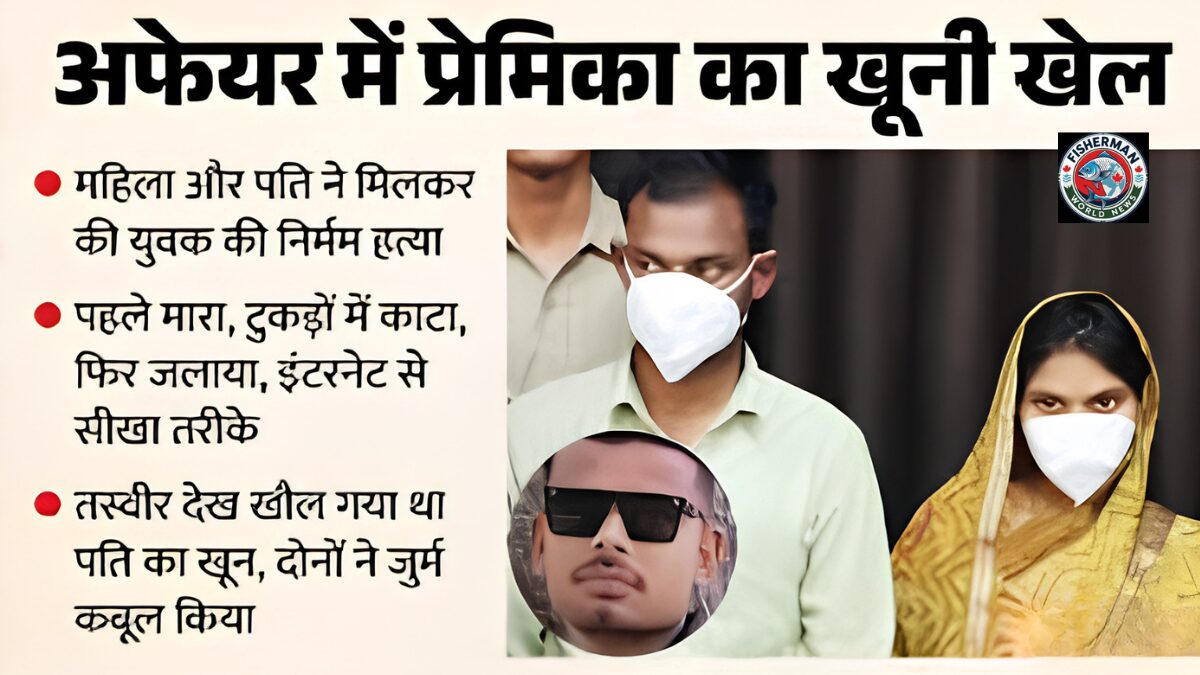 उत्तर प्रदेश के फतेहपुर में