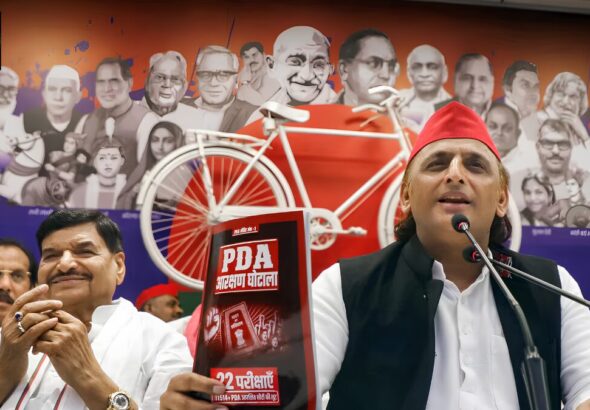 उत्तर प्रदेश विधानसभा चुनाव 2027