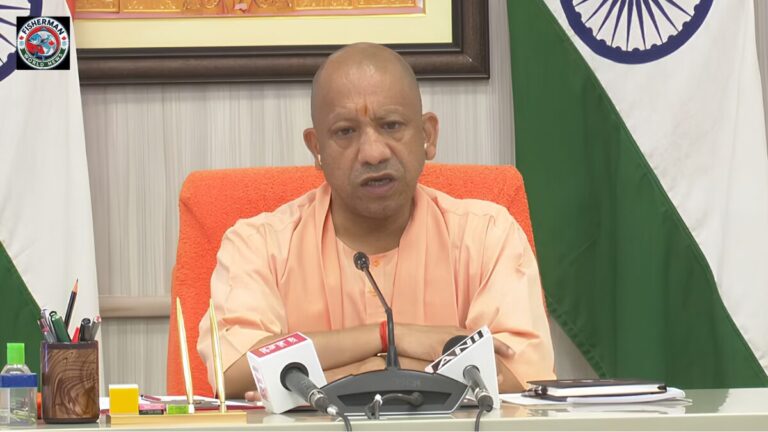 मुख्यमंत्री योगी आदित्यनाथ ने