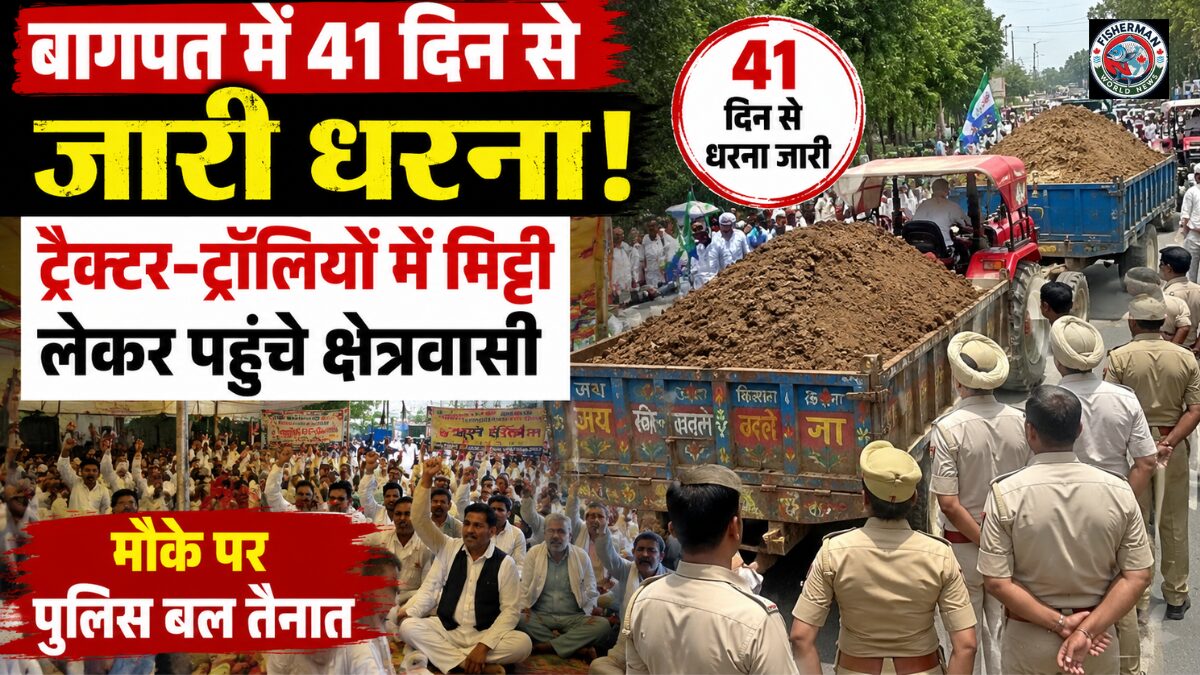 बागपत में दिल्ली-देहरादून इकोनॉमिक