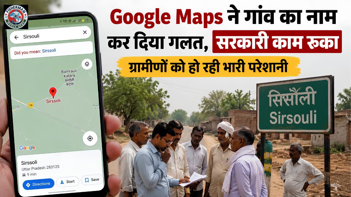 आगरा में गूगल मैप्स पर गांव