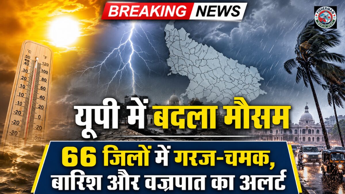 UP Monsoon 2026 Update