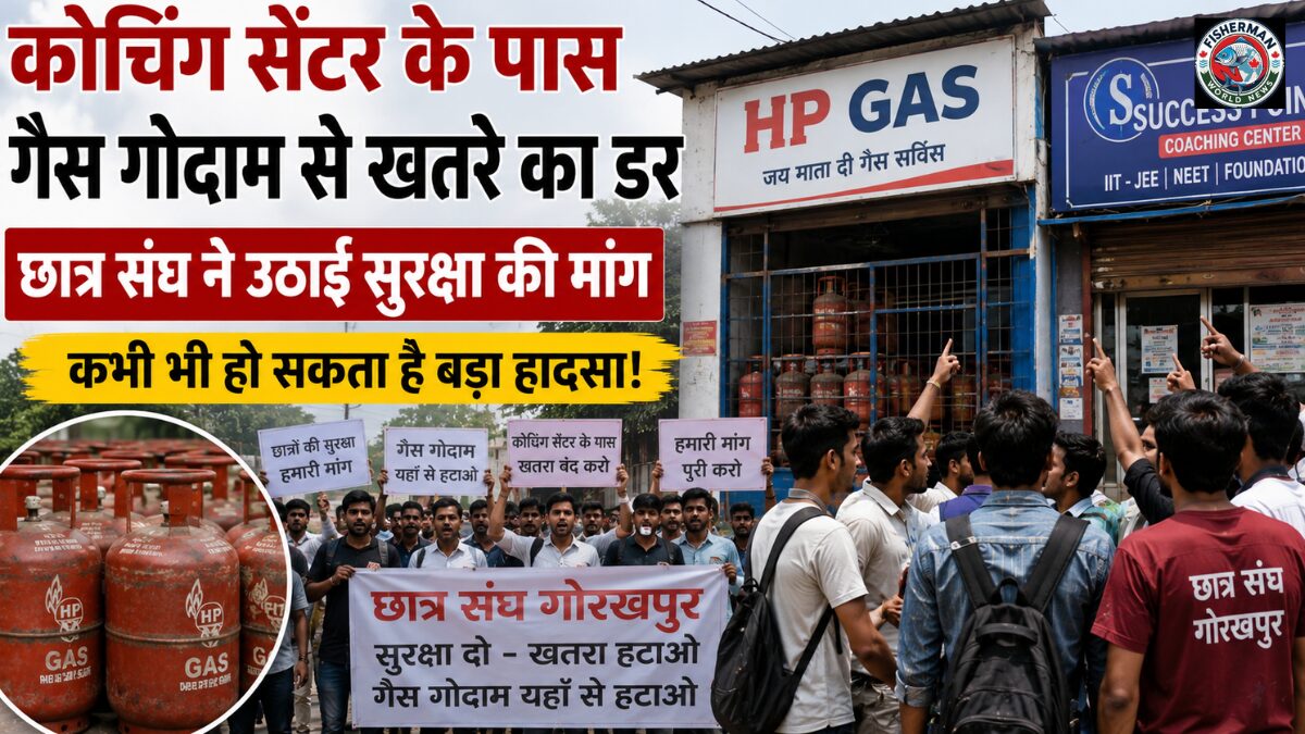 गोरखपुर में छात्रसंघ भवन