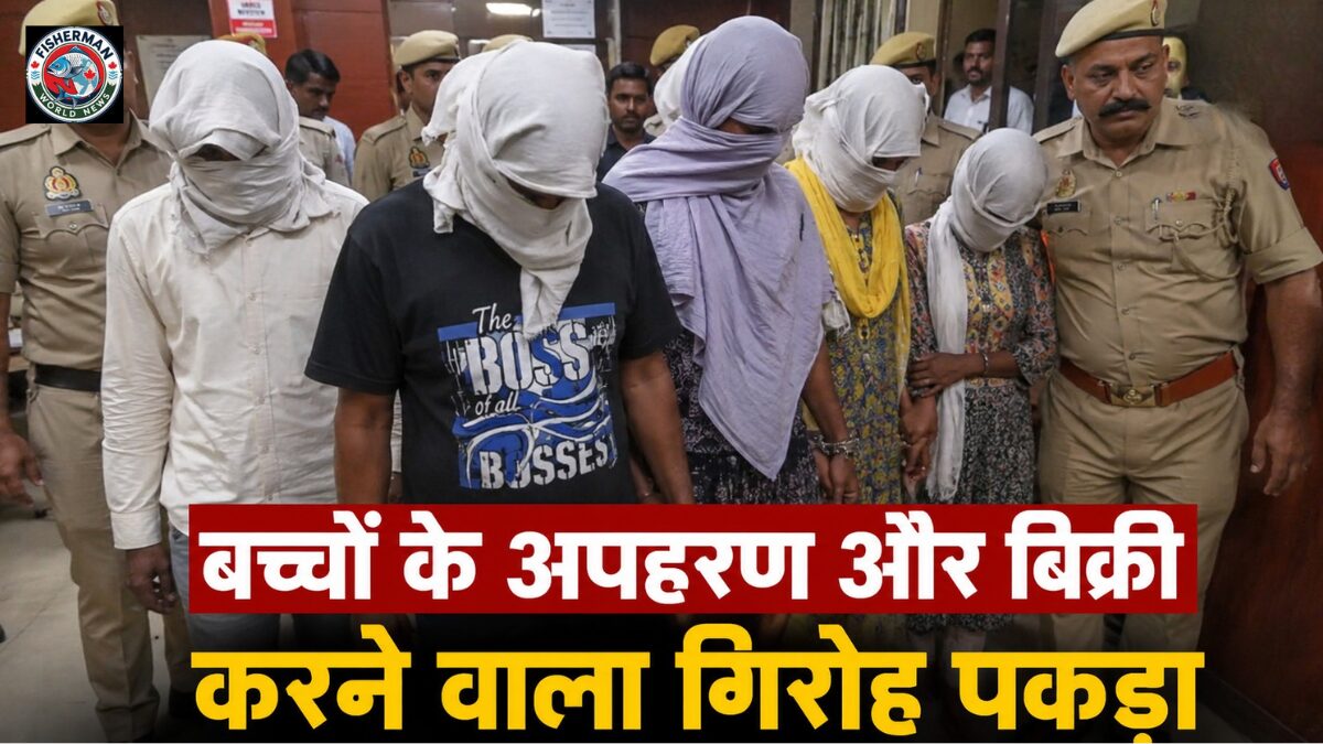 दिल्ली पुलिस ने अंतरराज्यीय बच्चा तस्करी