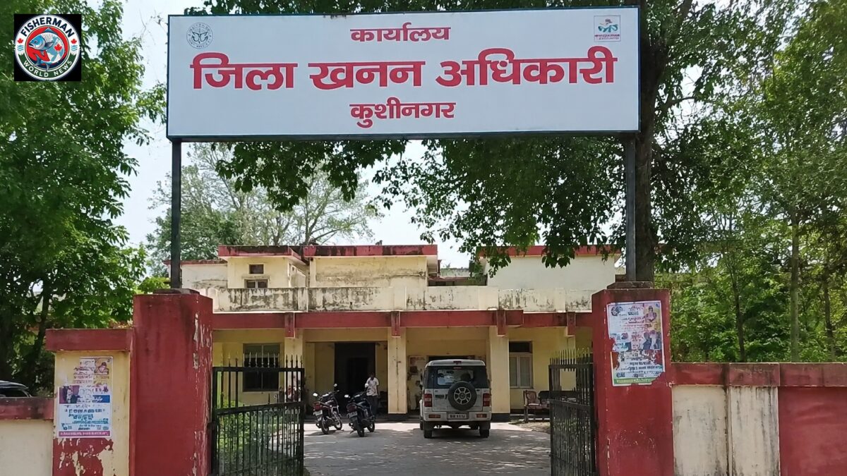 कुशीनगर में अवैध खनन और खनिज