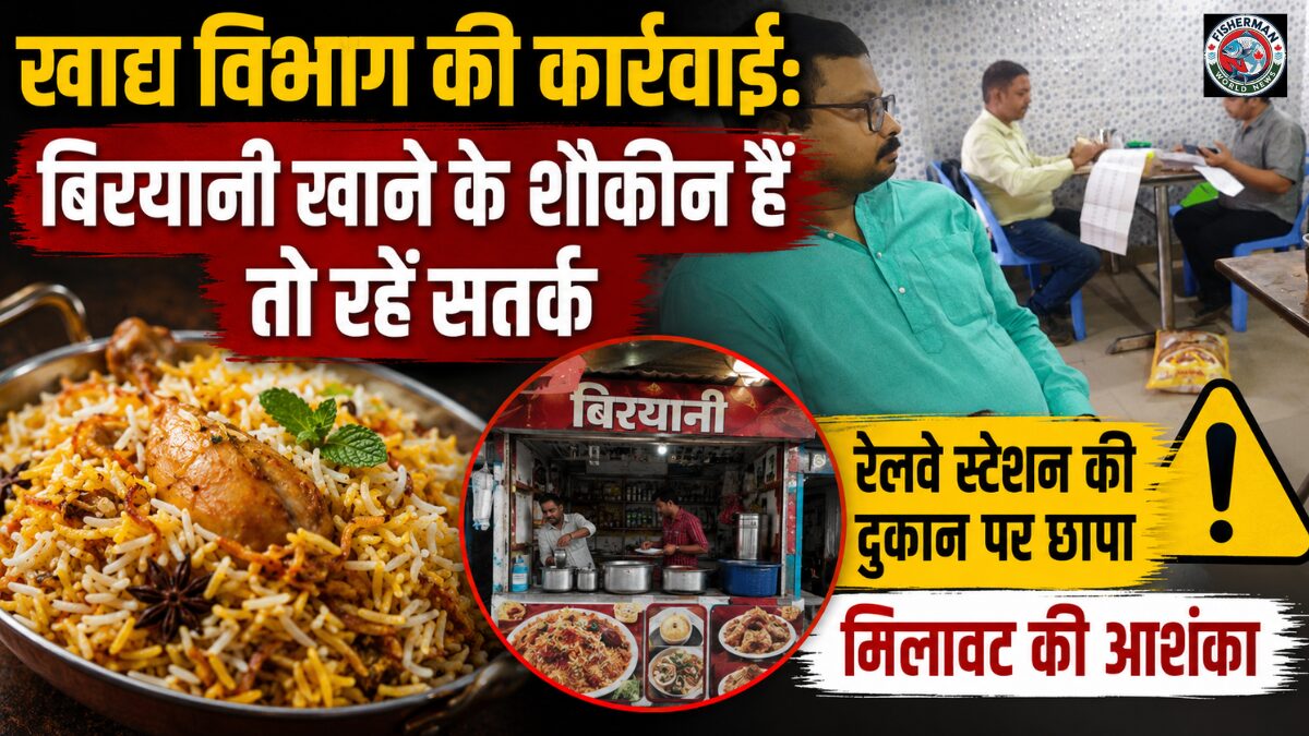 गोरखपुर में खाद्य
