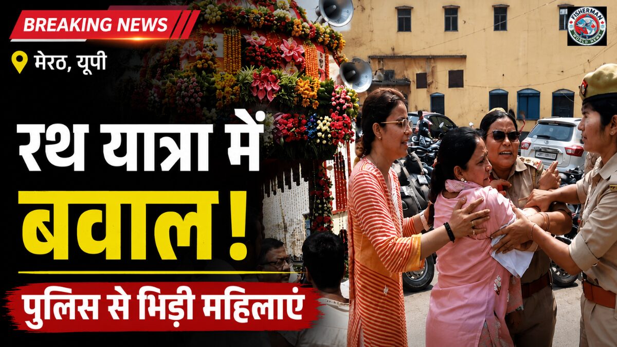 मेरठ में भगवान जगन्नाथ रथ यात्रा