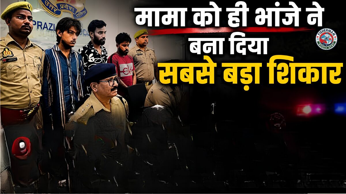 गाजियाबाद में 19 वर्षीय युवक