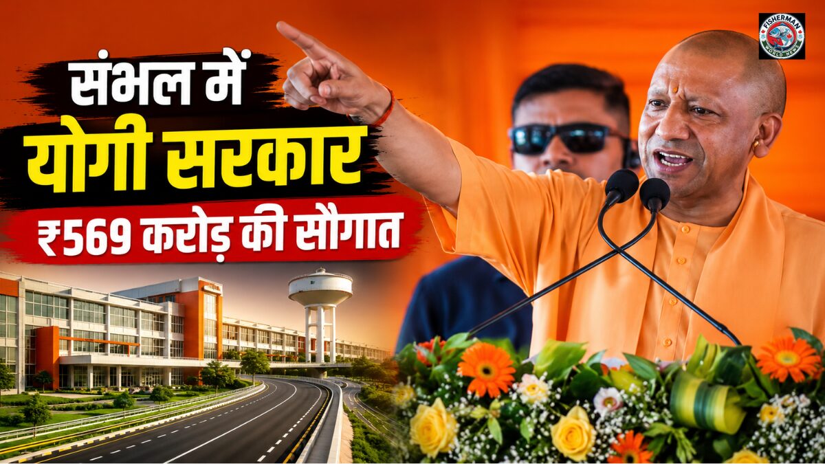 मुख्यमंत्री योगी आदित्यनाथ