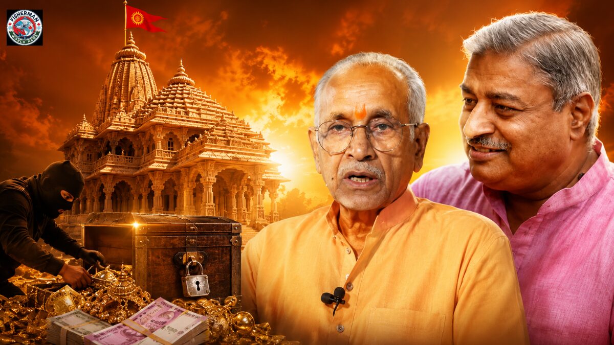 राम मंदिर चढ़ावा चोरी मामले में