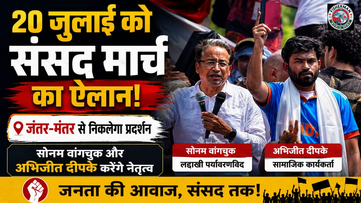 दिल्ली के जंतर-मंतर पर चल रहे छात्र आंदोलन
