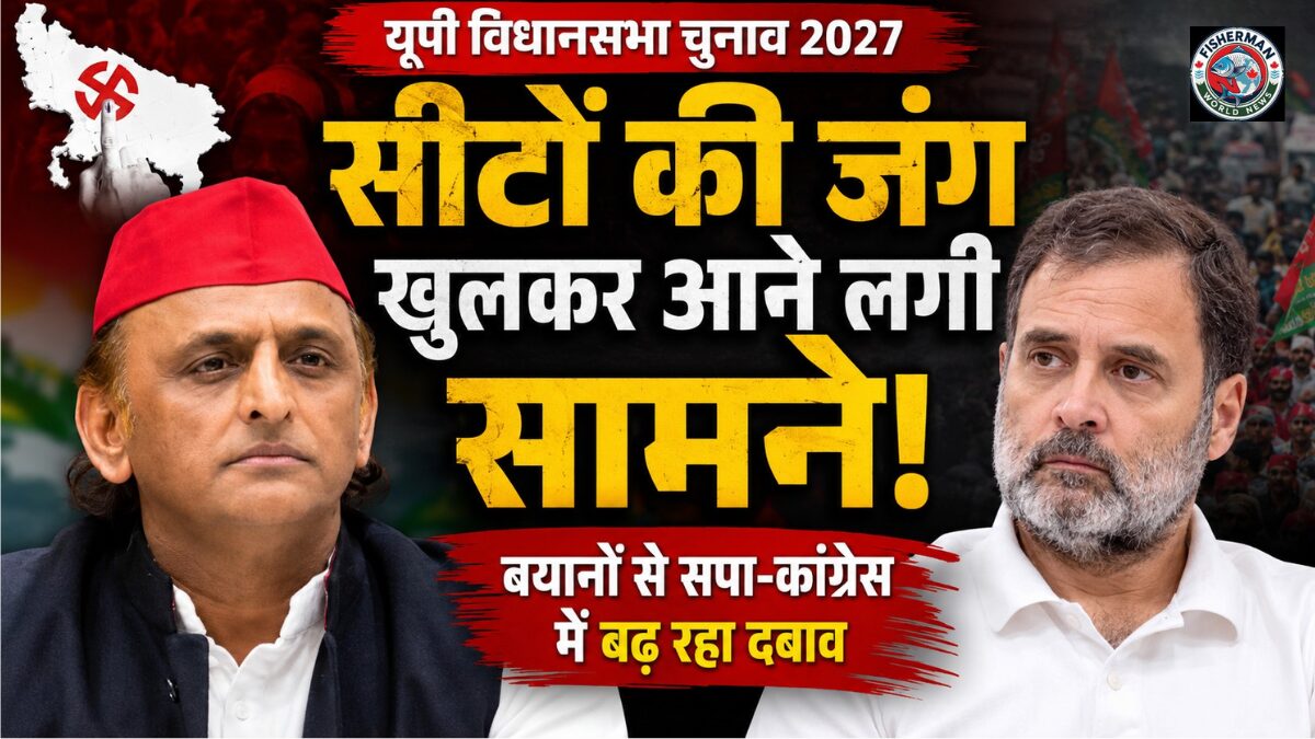 उत्तर प्रदेश विधानसभा चुनाव