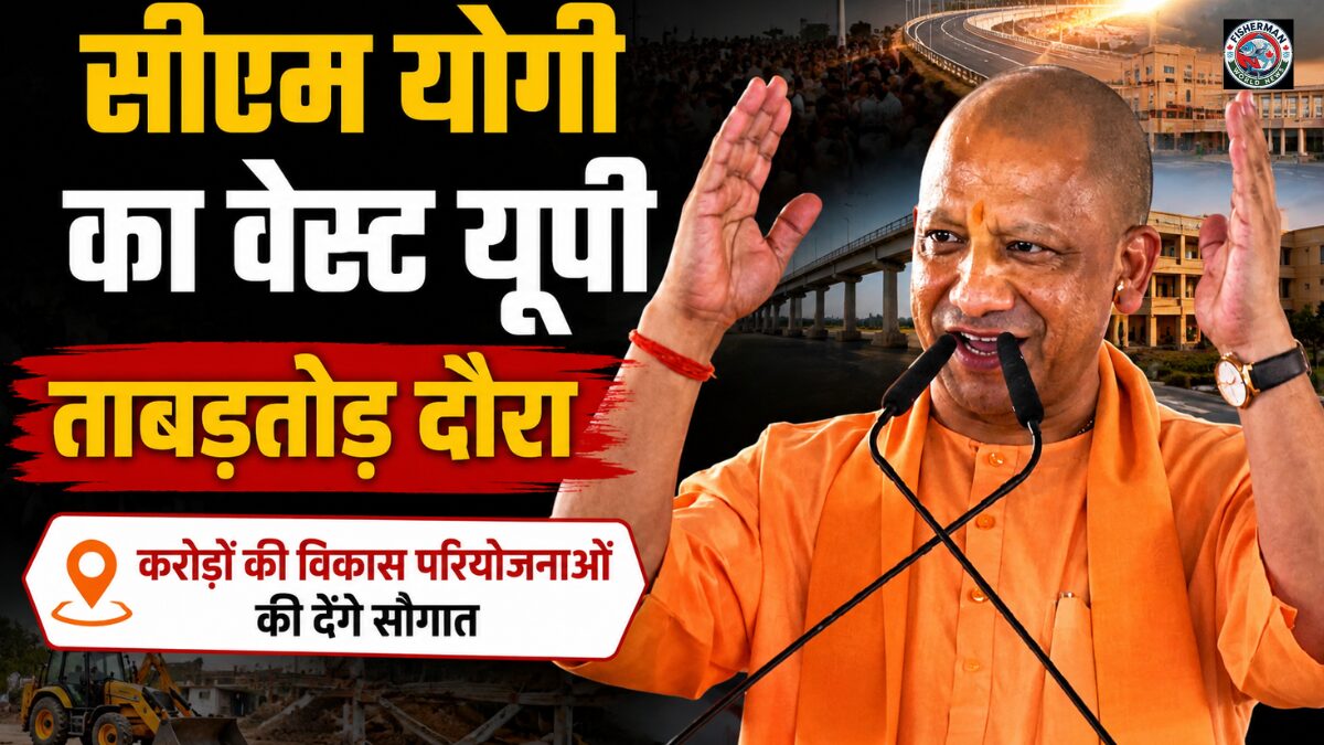 मुख्यमंत्री योगी आदित्यनाथ 17 जुलाई