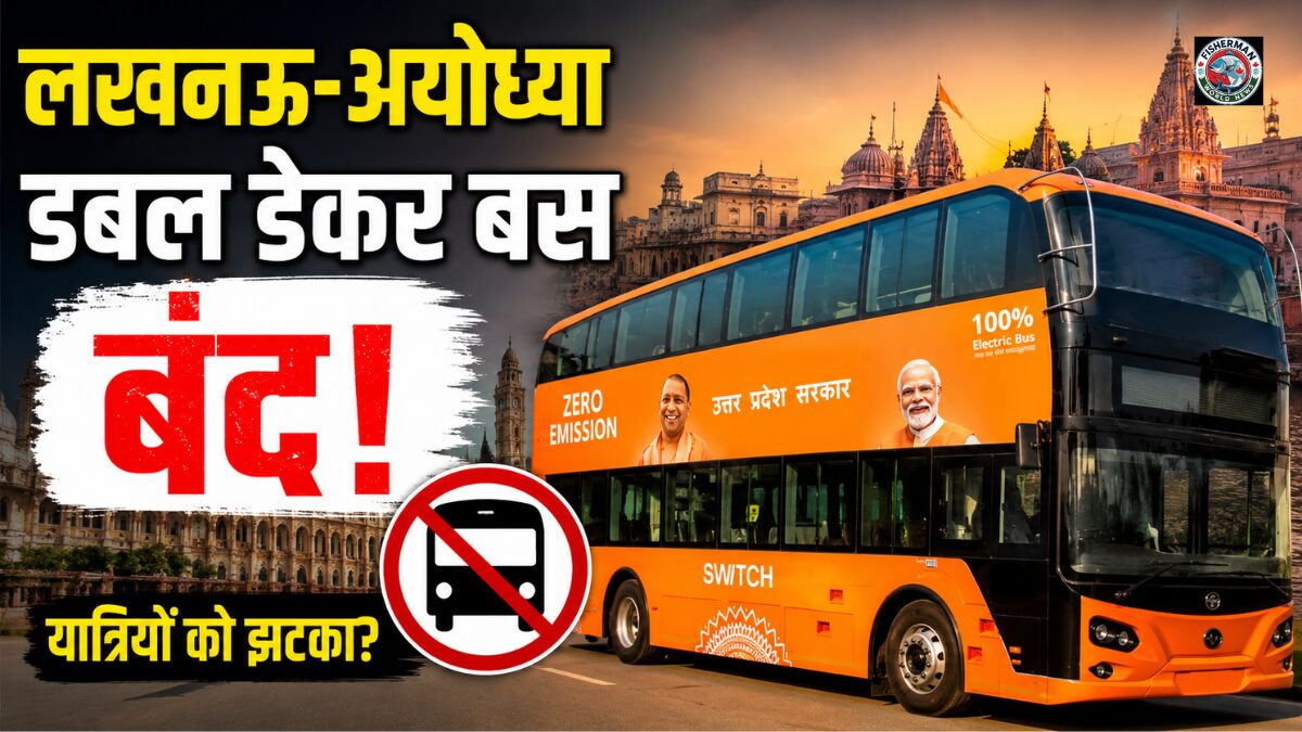 लखनऊ और अयोध्या के बीच