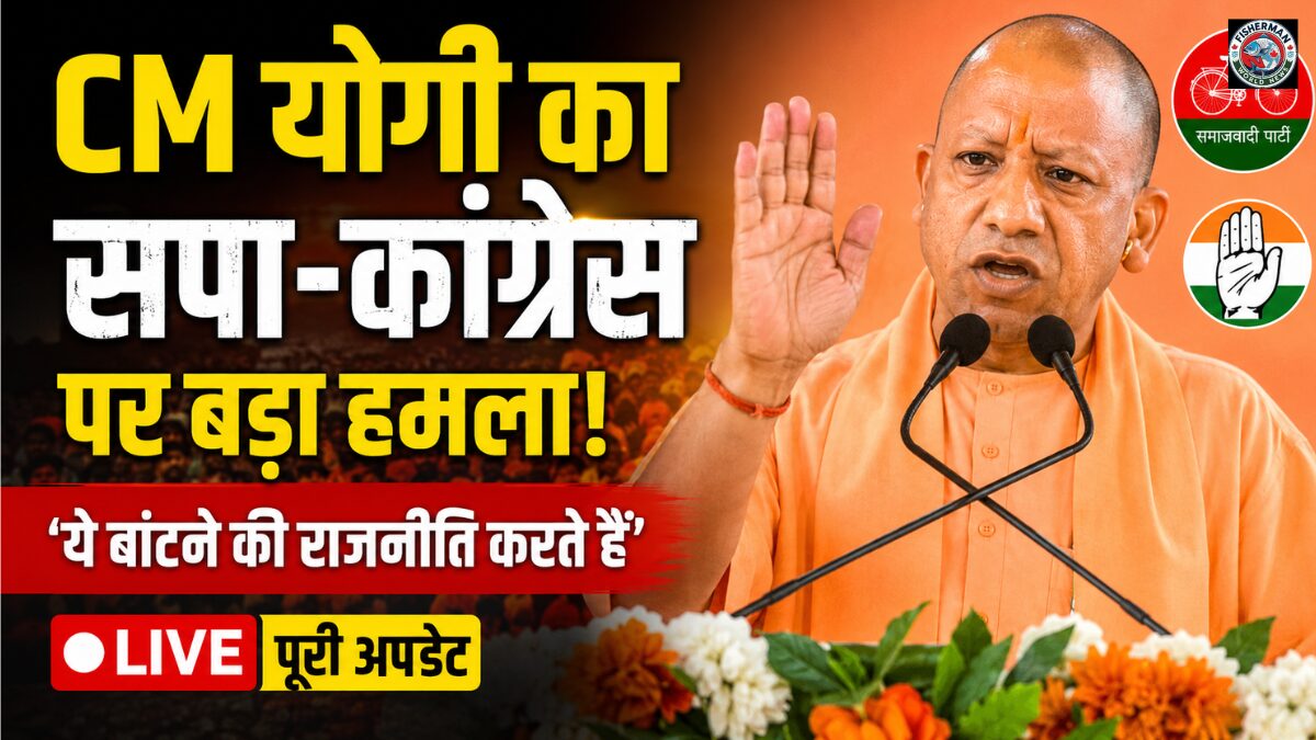 मुख्यमंत्री योगी आदित्यनाथ ने शामली और बिजनौर दौरे
