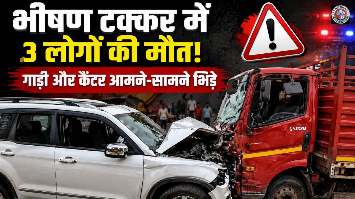 बरेली-पीलीभीत हाईवे