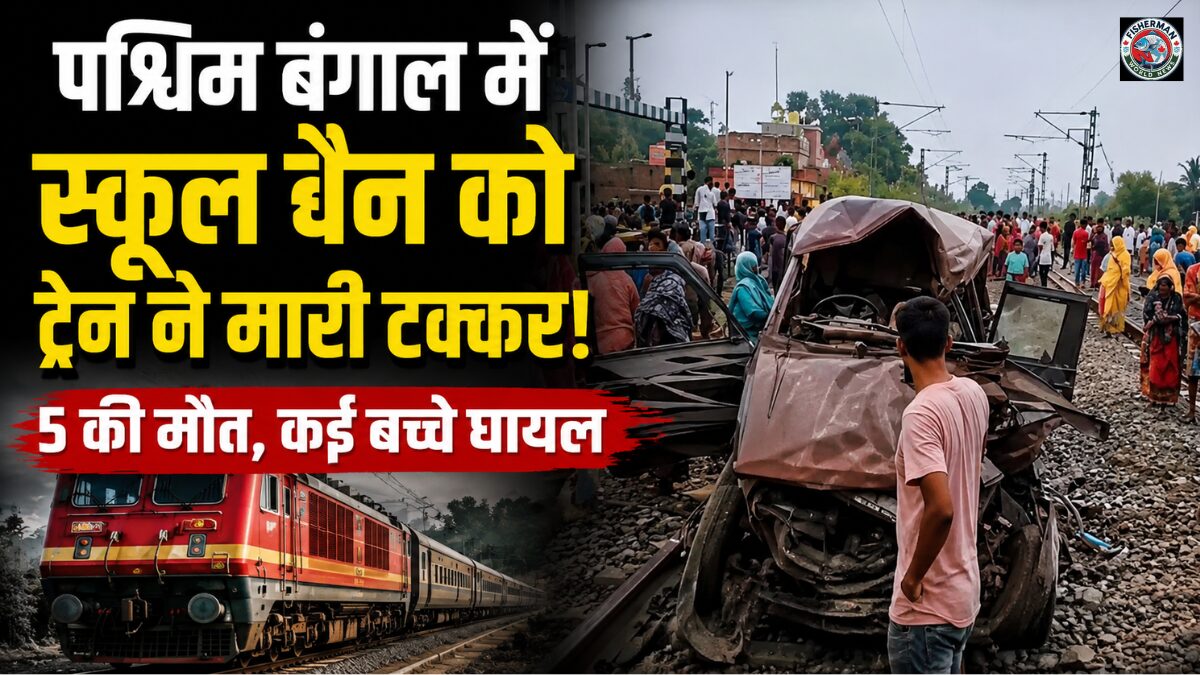 पश्चिम बंगाल के मुर्शिदाबाद