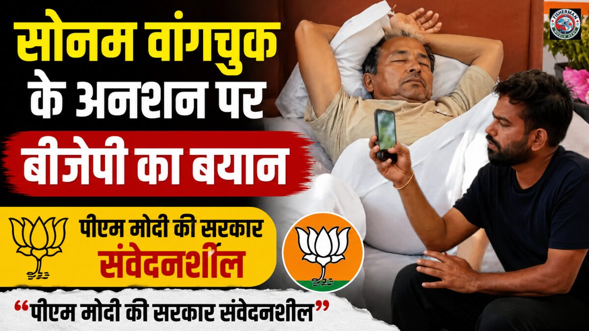 सोनम वांगचुक के भूख हड़ताल