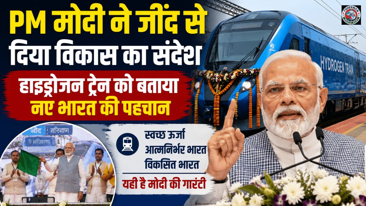 प्रधानमंत्री नरेंद्र मोदी ने हरियाणा