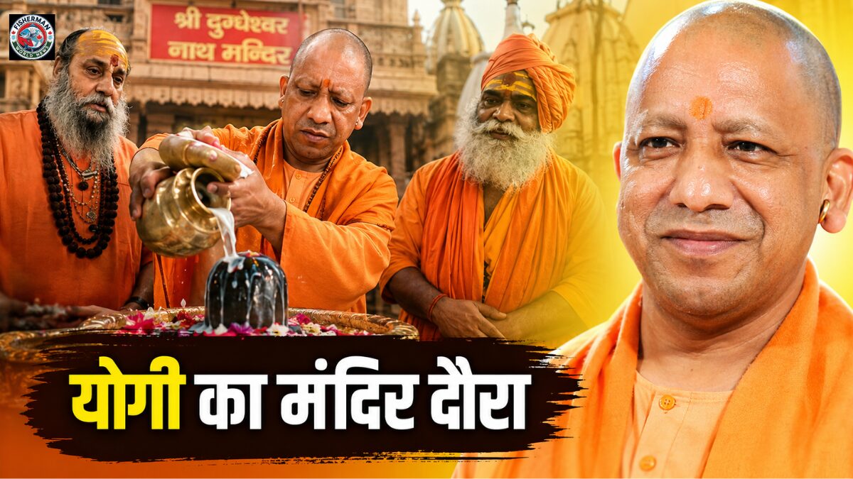 उत्तर प्रदेश के मुख्यमंत्री योगी आदित्यनाथ